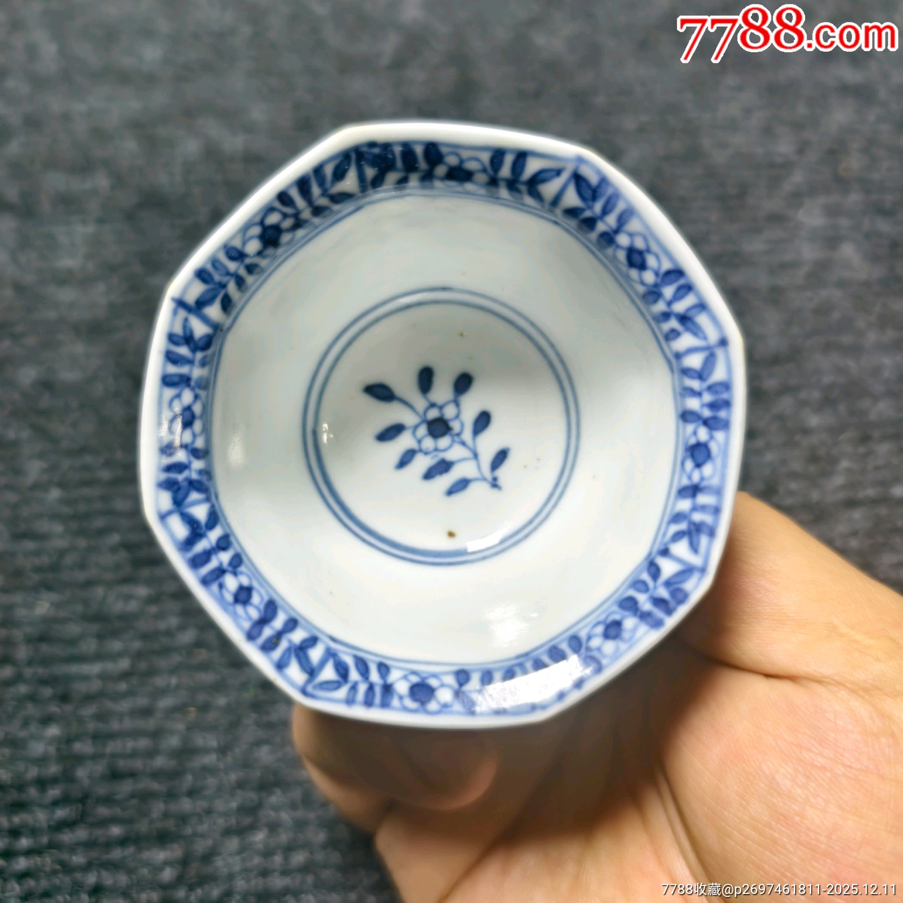 清光緒青花花卉八方杯碟套_價(jià)格701元_第5張_