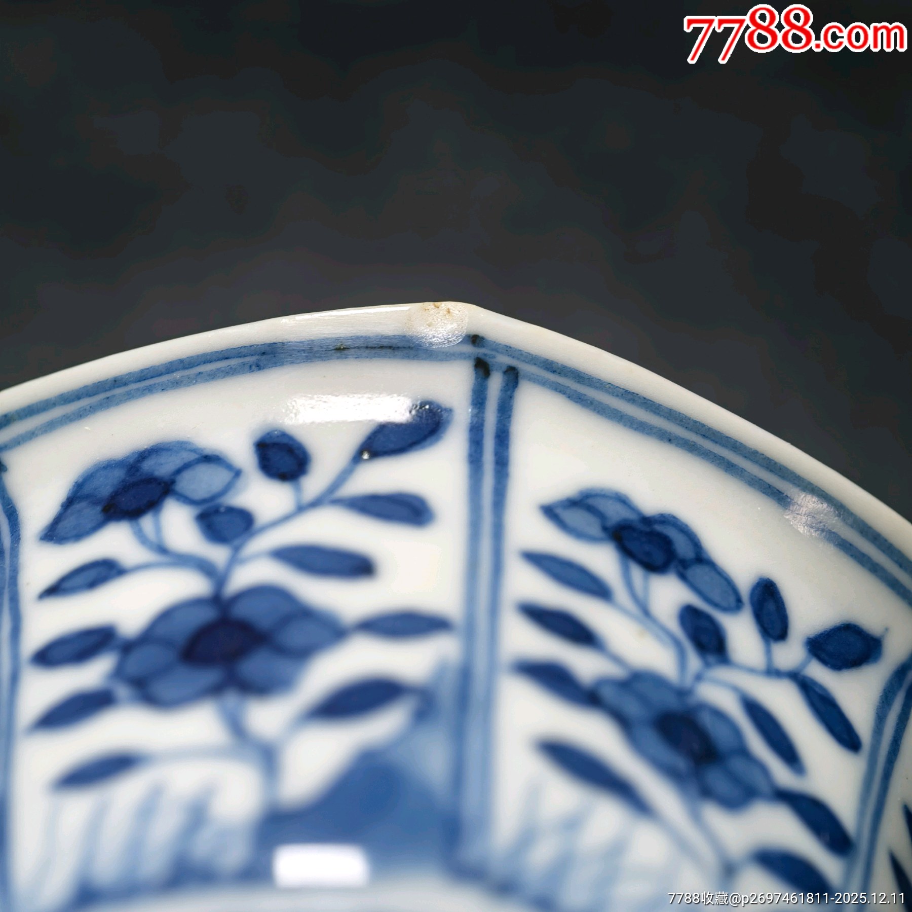 清光緒青花花卉八方杯碟套_價(jià)格701元_第7張_