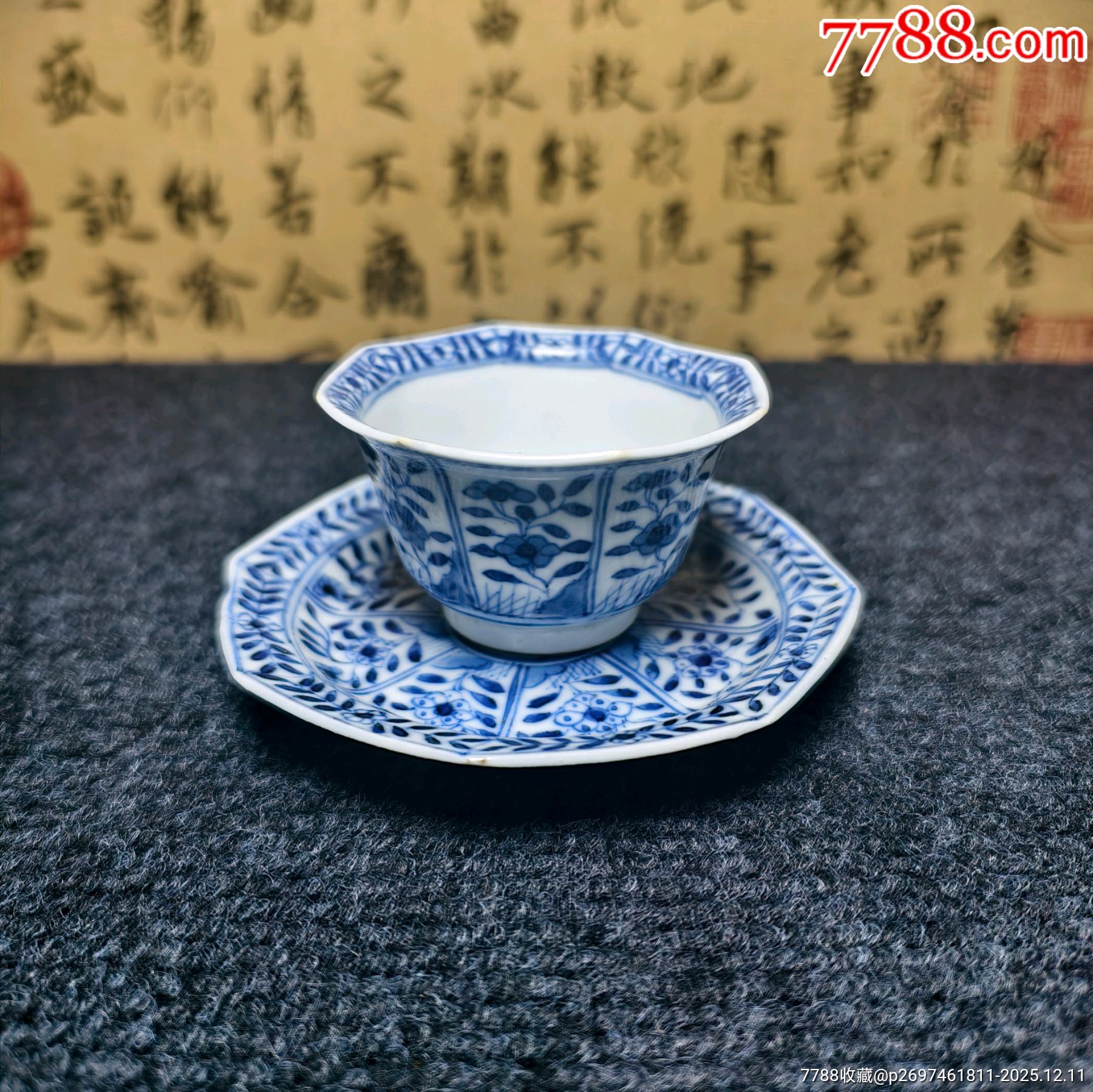 清光緒青花花卉八方杯碟套_價(jià)格701元_第10張_