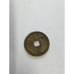 美品乾隆通宝宝昌局直径达25MM-乾隆通宝-7788红宝书