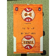 三無70S，《云雀》，背清，山西省廠煙標專輯系列209(se109796689)_7788收藏__收藏熱線