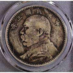 東三省官銀 五角　少 朝鮮 五両銀貨 開国五百一年（1892）NGC XF DETAILS – 野崎コイン