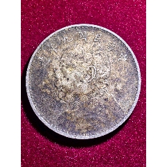 九年精發(fā)大頭銀元九年精發(fā)好品包真(se109816506)