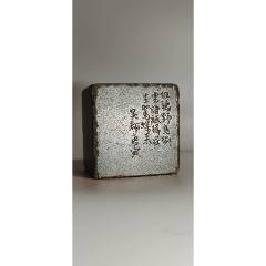 田黄石双龙戏珠钮印章。_寿山石印_南缘阁【7788红宝书】