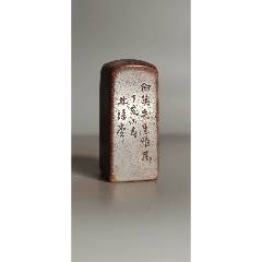 田黄石龙戏珠印章_寿山石印_瓷宝云斋【7788红宝书】