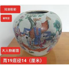 清乾隆珐琅彩描金缠枝花卉蒜头瓶_旧瓷器_先诚后信【7788红宝书】