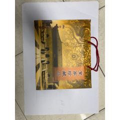 50年代荣宝斋木板水印，齐白石梅花-其他印刷品字画-7788红宝书