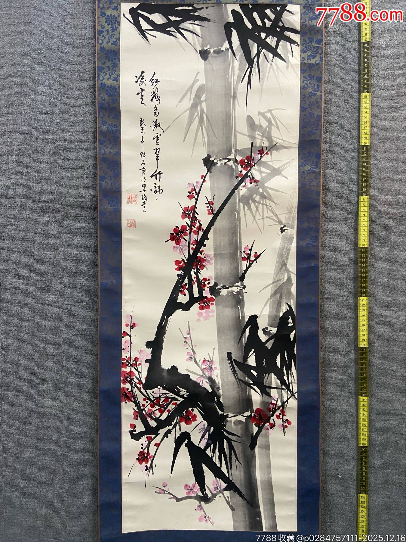 夏仲石,八十年代花卉画《岁寒三友图》国画书法手绘字画。纸本绫裱-价格:168元-se109876390-花鸟国画原作-零售-7788收藏__收藏热线