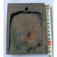 端砚 H21180陶砚台-澄泥砚/泥砚-7788端砚