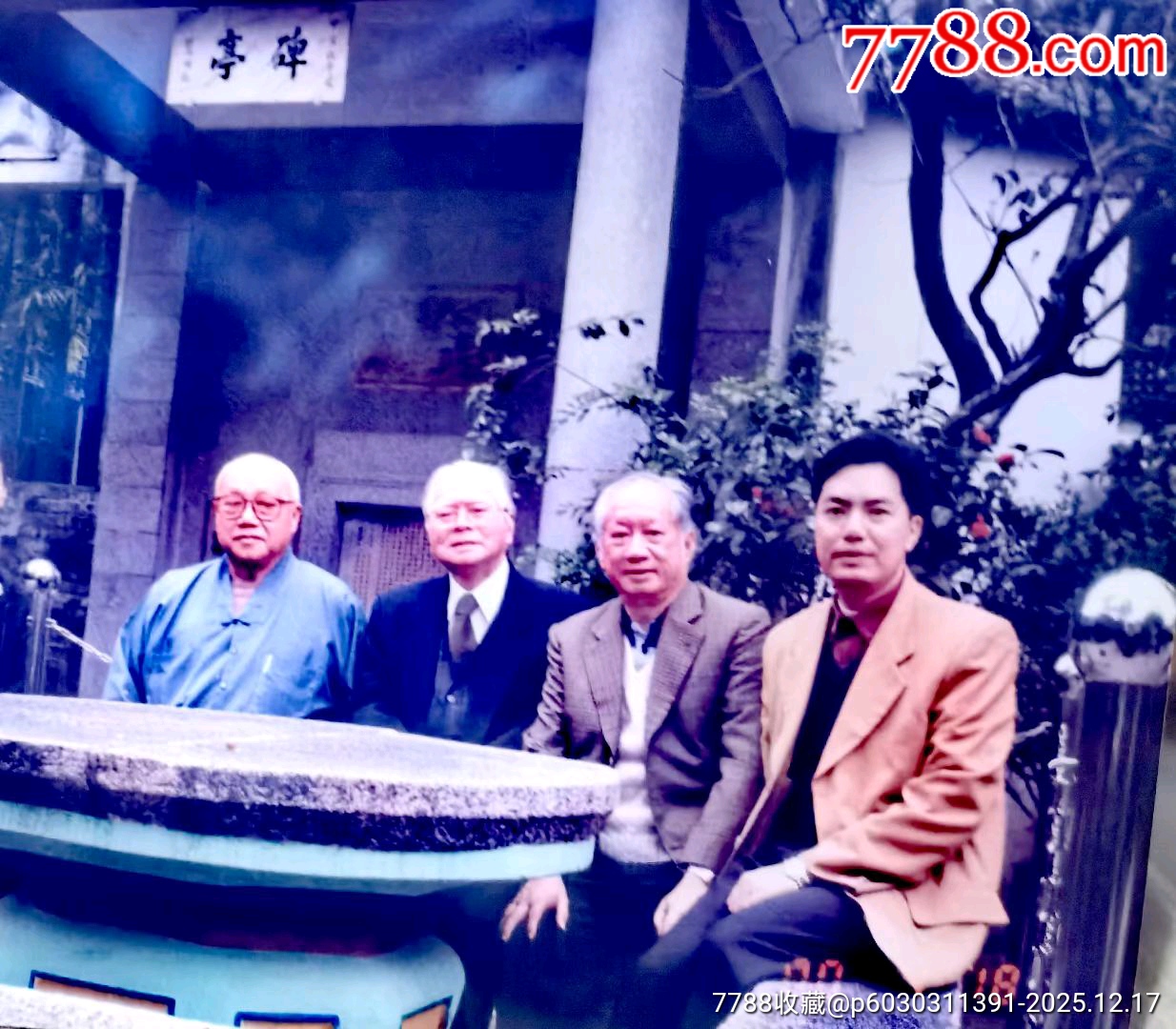 精氣神字幅，**級(jí)非遺茅龍筆張瑞亨大師2013年創(chuàng)作，中國(guó)民間文藝家，茅龍書法！_價(jià)格2800元_第6張_7788商城__七七八八商品交易平臺(tái)(7788.com)