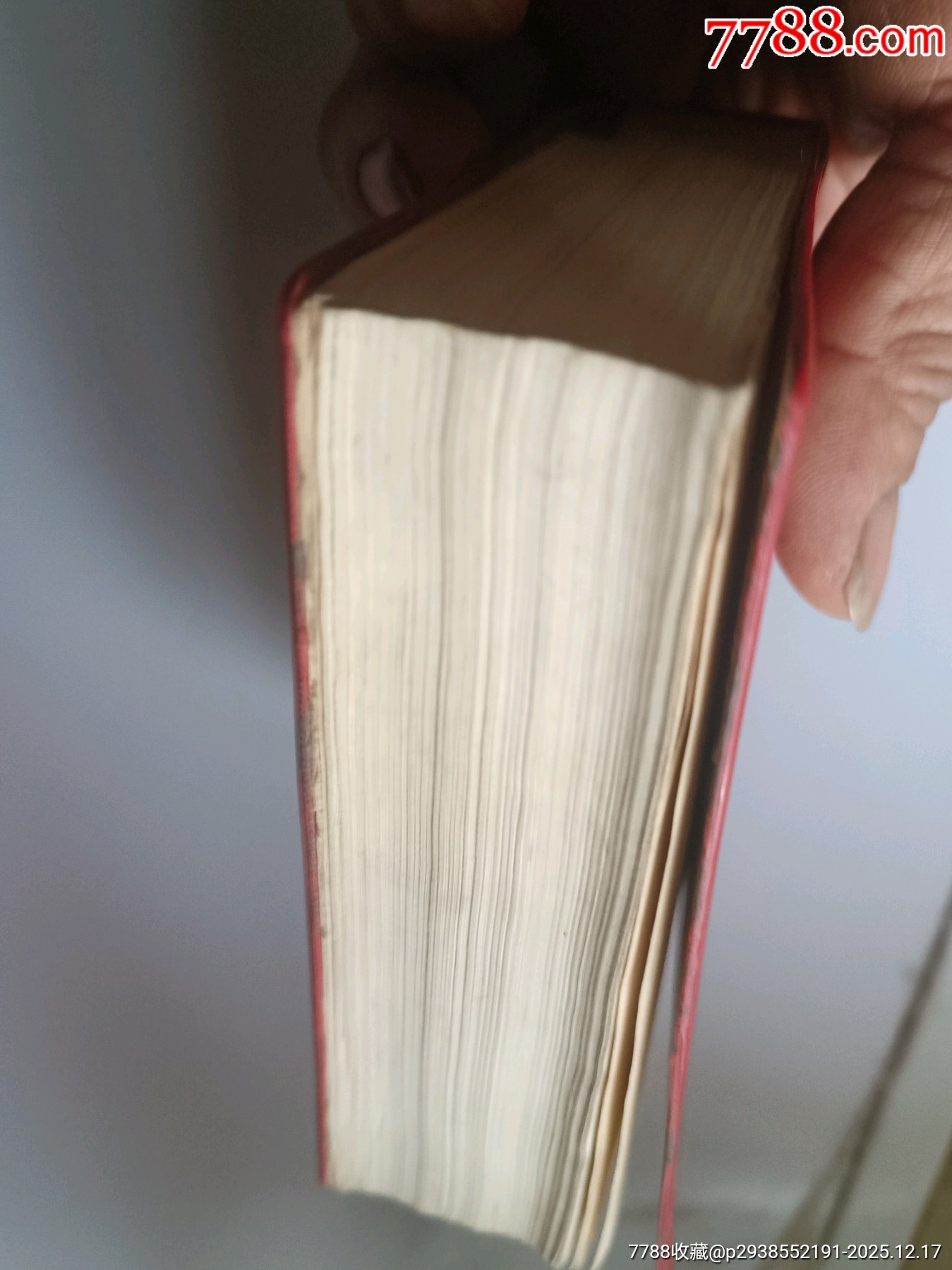 毛澤東選集（三忠葵花頭像）_價格2826元_第7張_