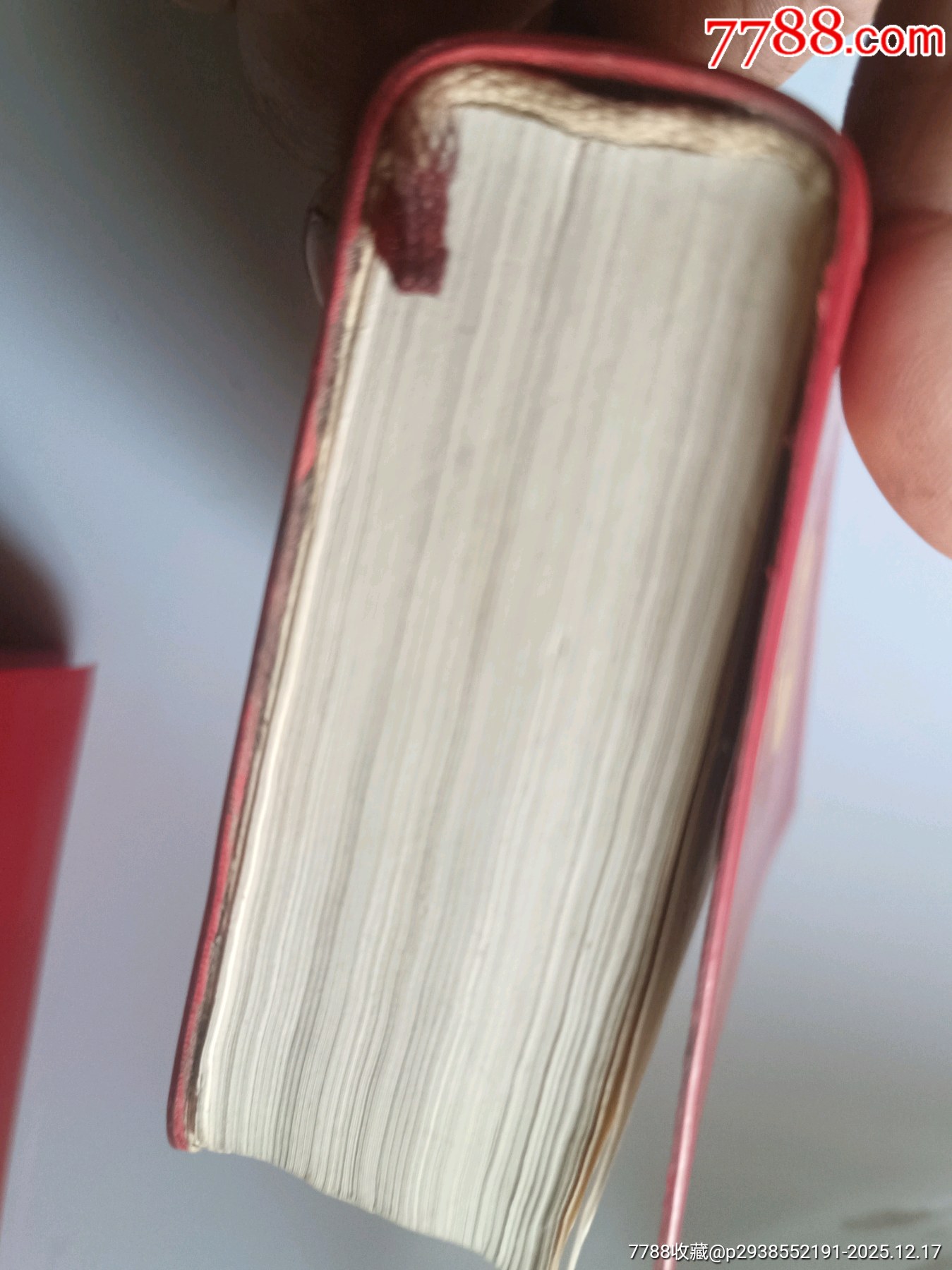 毛澤東選集（三忠葵花頭像）_價格2826元_第8張_