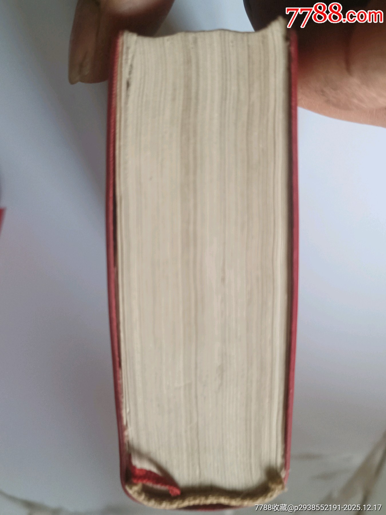 毛澤東選集（三忠葵花頭像）_價格2826元_第9張_