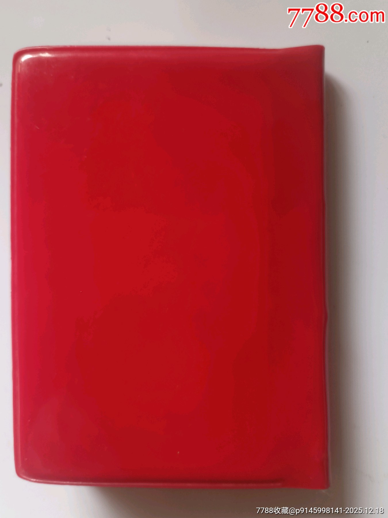 毛澤東選集（三忠葵花頭像）_價格2826元_第10張_