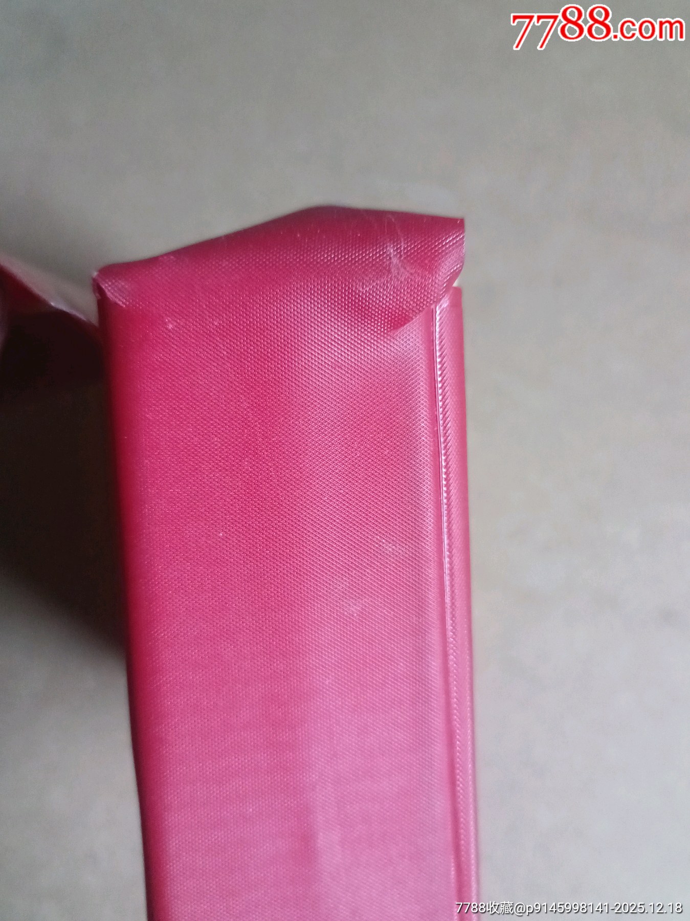 毛澤東選集（三忠葵花頭像）_價格2826元_第16張_