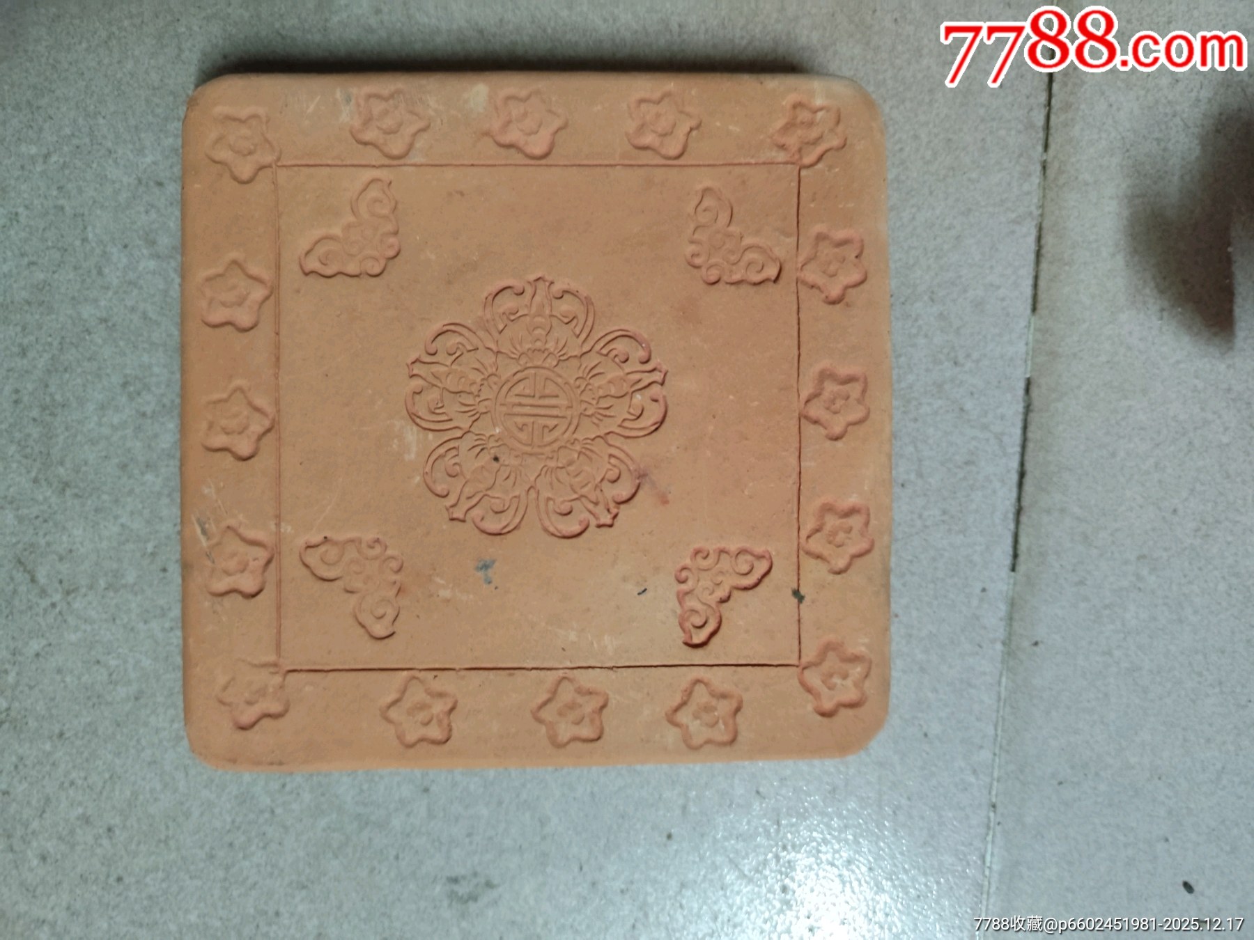 336.红泥砖烧方形炉承，壶承-价格:58元-se109897037-红陶-零售-7788收藏__收藏热线