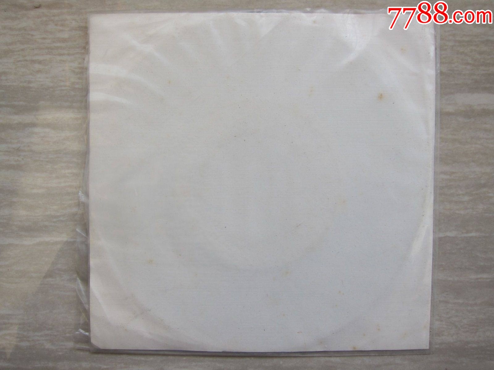 XMG-436《節(jié)約煤氣支援社會主義建設(shè)》（宣傳講話專用片）————十分罕見！_價格750元_第2張_7788收藏__收藏熱線