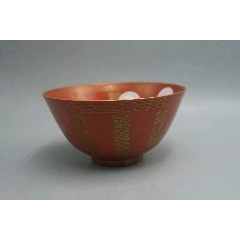 珊瑚红寿字碗-红釉瓷-7788红宝书