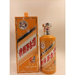 貴州茅臺(tái)酒，亞歐博覽會(huì)-￥3,500 元_老酒收藏_7788網(wǎng)