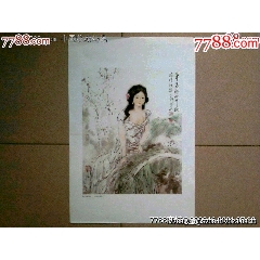 高天祥作品~草色新雨中-￥9 元_字畫(huà)/名人_7788網(wǎng)