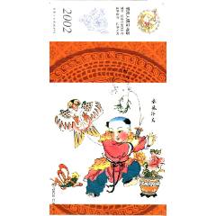 中國(guó)郵政2002年：重慶璧山少年郵局（臨）戳、蓋：國(guó)家新標(biāo)準(zhǔn)信封啟用紀(jì)念戳、成-￥5 元_普通明信片_7788網(wǎng)