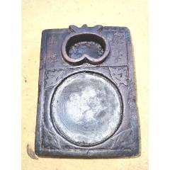 清代正宗紫端石老料，雕刻石榴文字的砚台【708】-端砚-7788商城