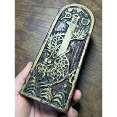 敦厚大氣“日、月”盤(pán)龍劍令牌（不議價(jià)?。?￥888 元_ 其它佛/道藏品_7788網(wǎng)