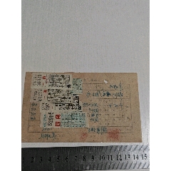 上海公交車(chē)票【冊(cè)內(nèi)】4517-￥2 元_汽車(chē)票_7788網(wǎng)