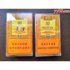 貴煙----國(guó)酒香---軟3D展示品，外有硬殼塑料盒-￥6 元_煙標(biāo)/煙盒_7788網(wǎng)