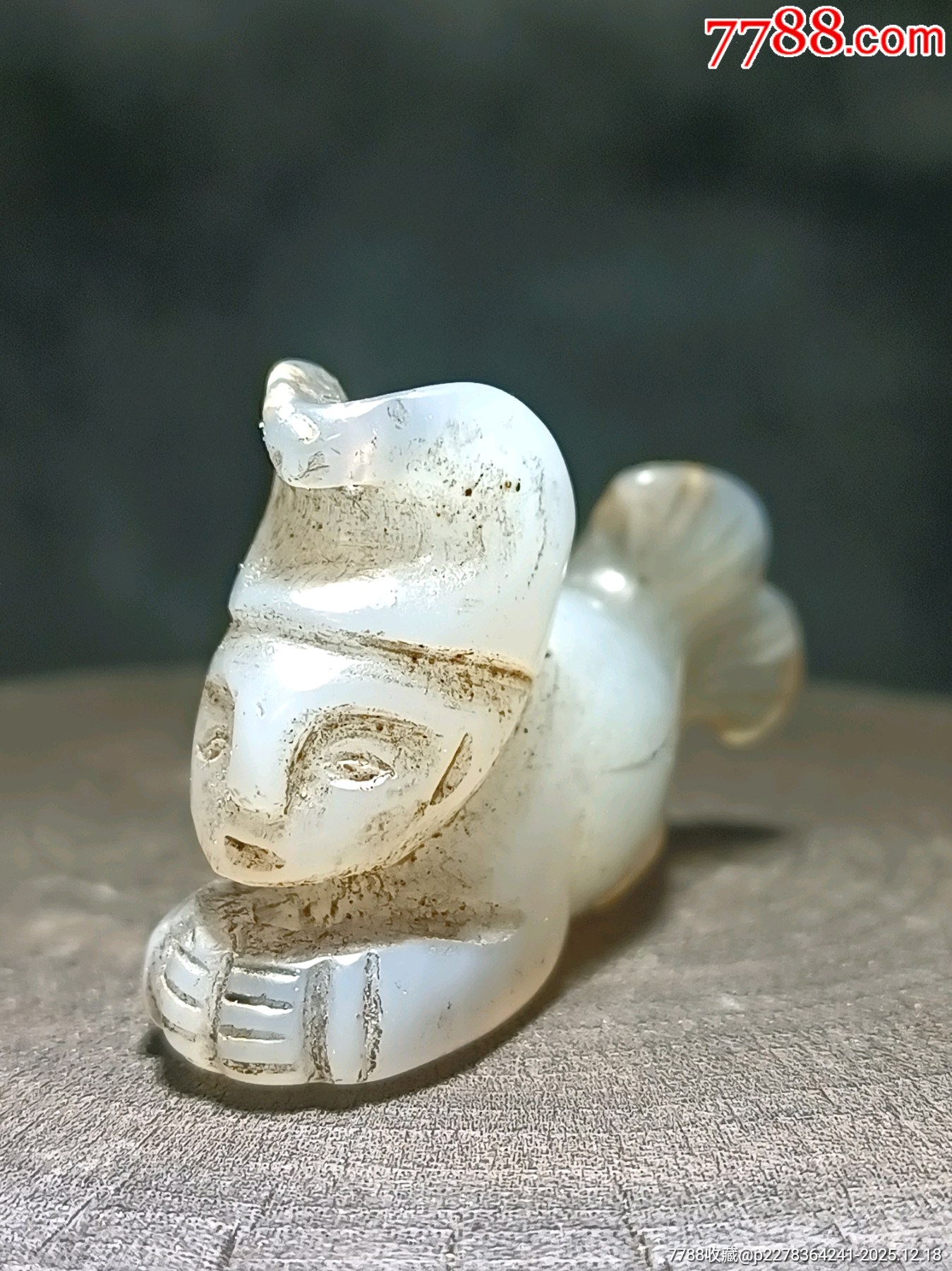 一線收得！稀少！瑪瑙冰料人魚掛件_價(jià)格288元_第2張_7788收藏__收藏?zé)峋€