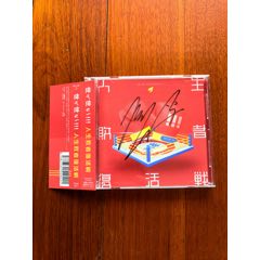 YoGaNara簽名CD人生敗者復活戰正品JP日版親筆簽名稀有珍貴-￥155 元_明星簽名_7788網