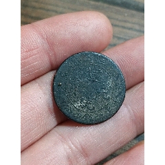 少見東三省宣統元寶私幣-￥350 元_銀元/機制銀幣_7788網