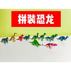 小靈龍小浣熊華豐小虎隊(duì)拼接飛機(jī)昆蟲拼裝模型玩具懷舊經(jīng)典-￥100 元_卡通動(dòng)漫及周邊_7788網(wǎng)