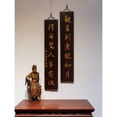 老物件〃對(duì)聯(lián)楹聯(lián)〃曾國藩〃“觀書到老眼如月；得句驚人手有珠”-￥888 元_木牌匾/對(duì)聯(lián)_7788網(wǎng)