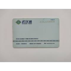 武漢通-企業(yè)定制版-萬科-￥16 元_公交/交通卡_7788網(wǎng)