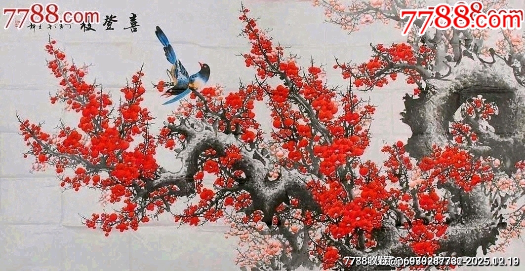 河南美协会员王静★六尺180厘米×88★喜登枝-价格:800元-se109982915-花鸟国画原作-零售-7788收藏__收藏热线