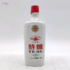 80年代初杭州西湖酒厂(桂花陈酿)16度1500ML_老酒收藏_远源流连【7788红