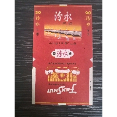 少見(jiàn)版《汾水》注意橋上水波，三無(wú)70s，山西省廠(chǎng)煙標(biāo)專(zhuān)輯系列216