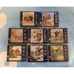 一版一印老三國(guó)35本