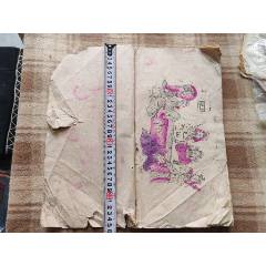 百年历史传世古董字画许宝珍款书法真迹手抄本百家姓小册子_图书古籍_