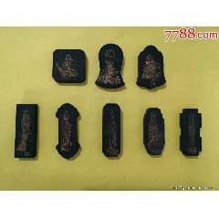 旧藏徽歙曹素功四世鹤亭造万寿无疆朱砂墨，_墨_古艺阁主【7788收藏】