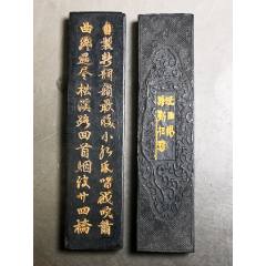 旧藏徽歙曹素功四世鹤亭造万寿无疆朱砂墨，_墨_古艺阁主【7788收藏】