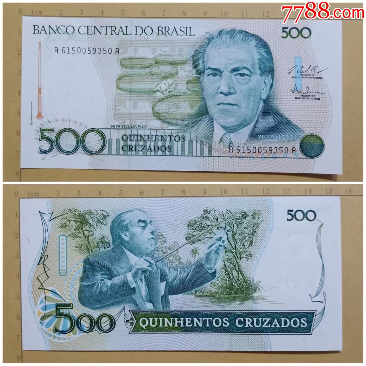 巴西钱币500克鲁塞罗纸币1987年全新-巴西钱币-7788宣传画收藏