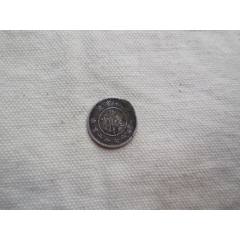 云南一角小困龙银币-￥280 元_银元/机制银币_7788网