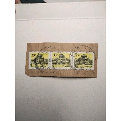 信销票-呼和浩特-￥2 元_新中国邮票_7788网