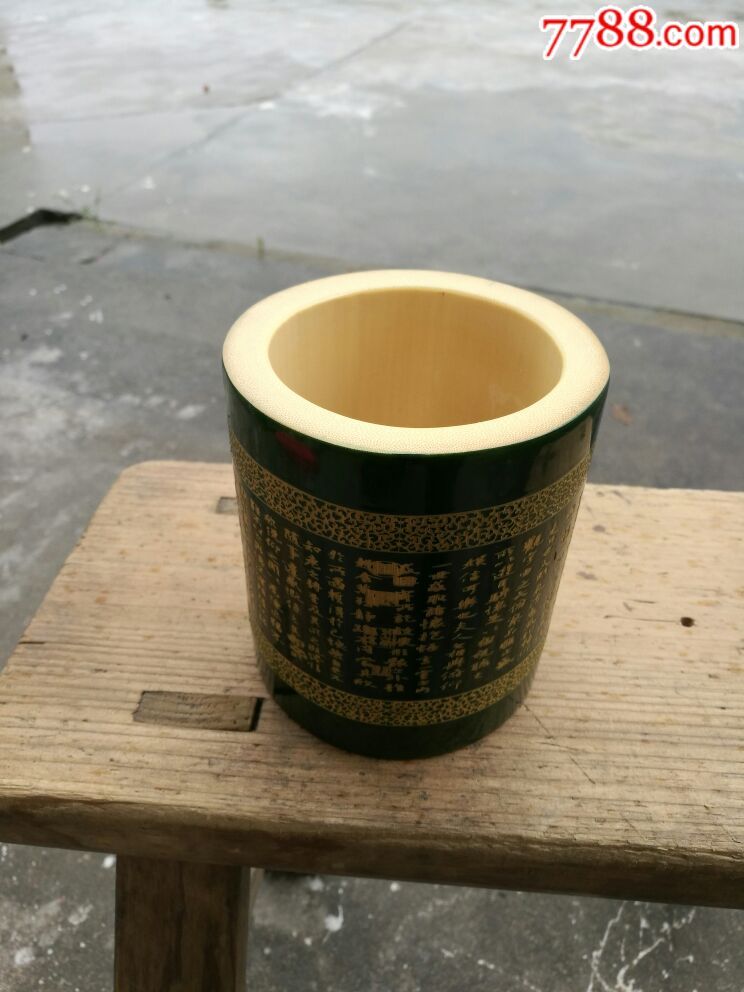 竹制工艺品竹筒笔筒