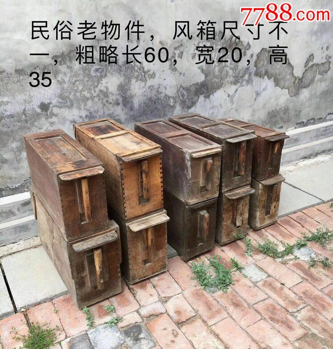 0次进行点评点评:方式:9品品相:0浏览量:备注:农村老物件风箱『民艺