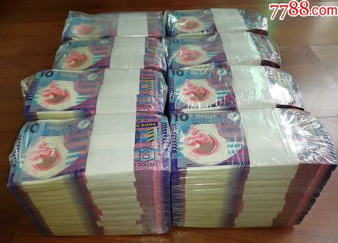 全新香港塑料钞10元香港回归10周年纪念塑料