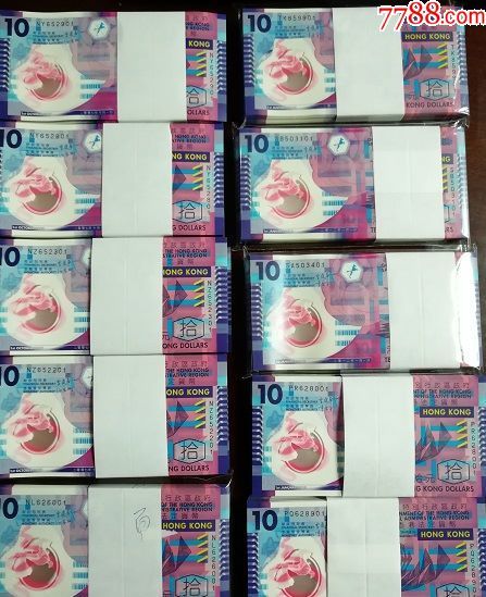 全新香港塑料钞10元香港回归10周年纪念塑料