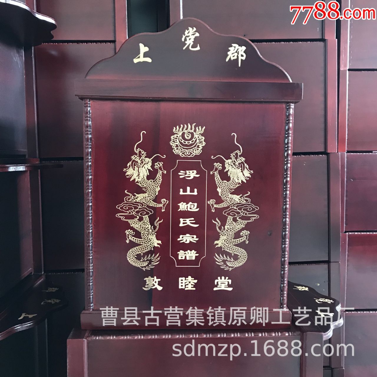 谱箱家谱盒子樟木箱香樟木珍藏盒